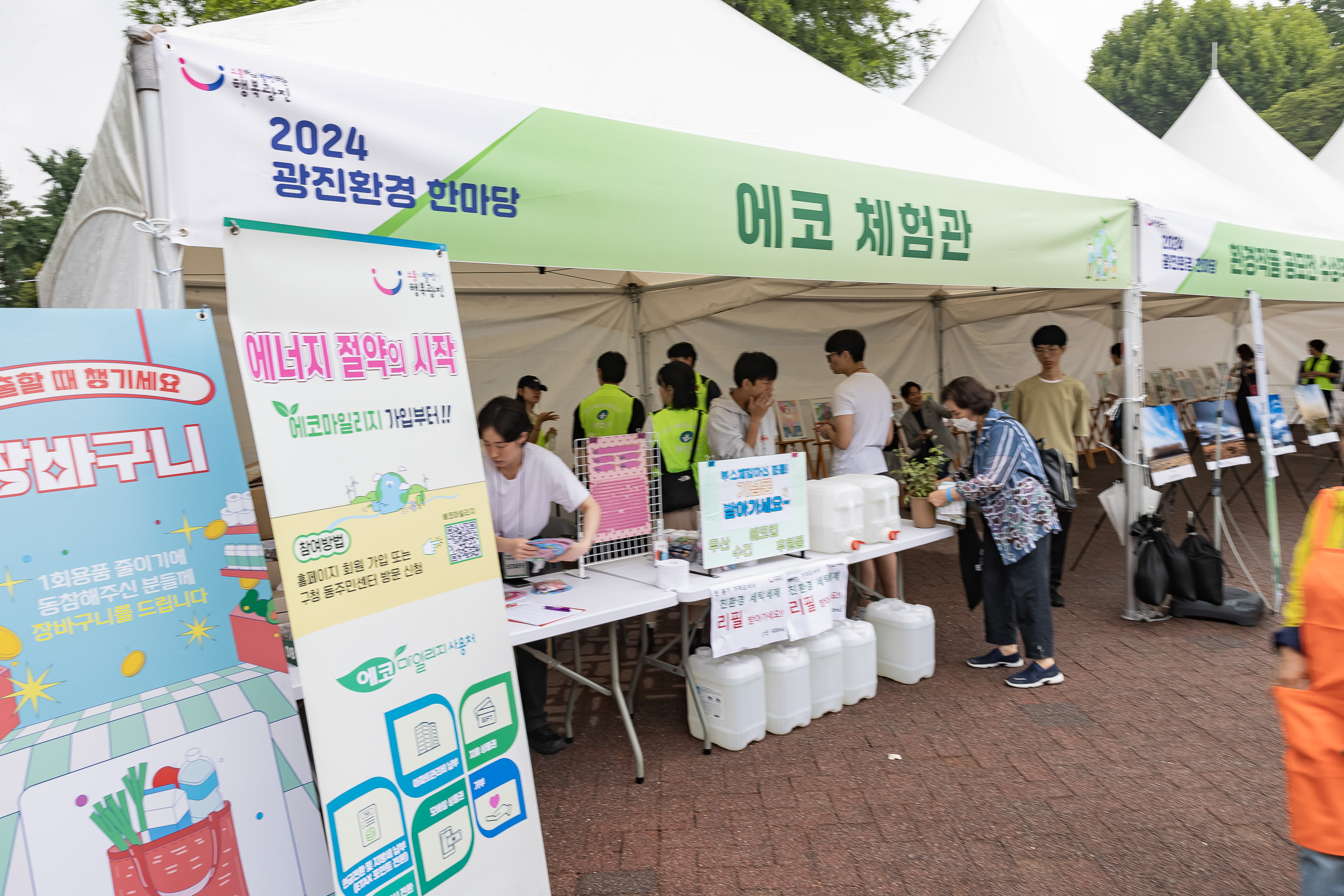 광진구, 자원순환·에너지절약 실천 '지구를 가꾸는, 광진 한 바퀴' 개최
