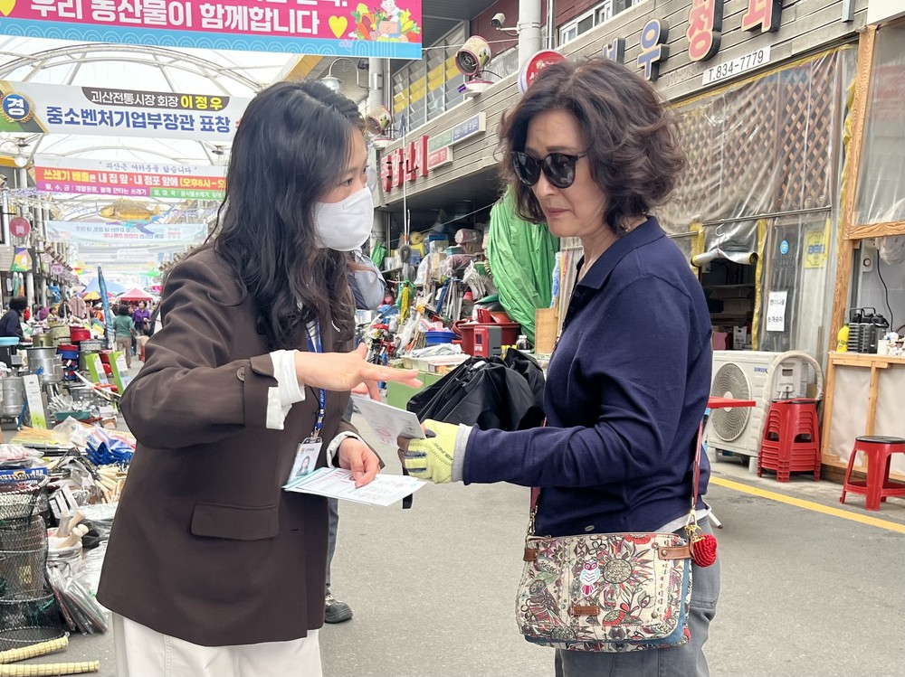 괴산군보건소, 전통시장에서 ‘감염병 예방 캠페인’ 실시