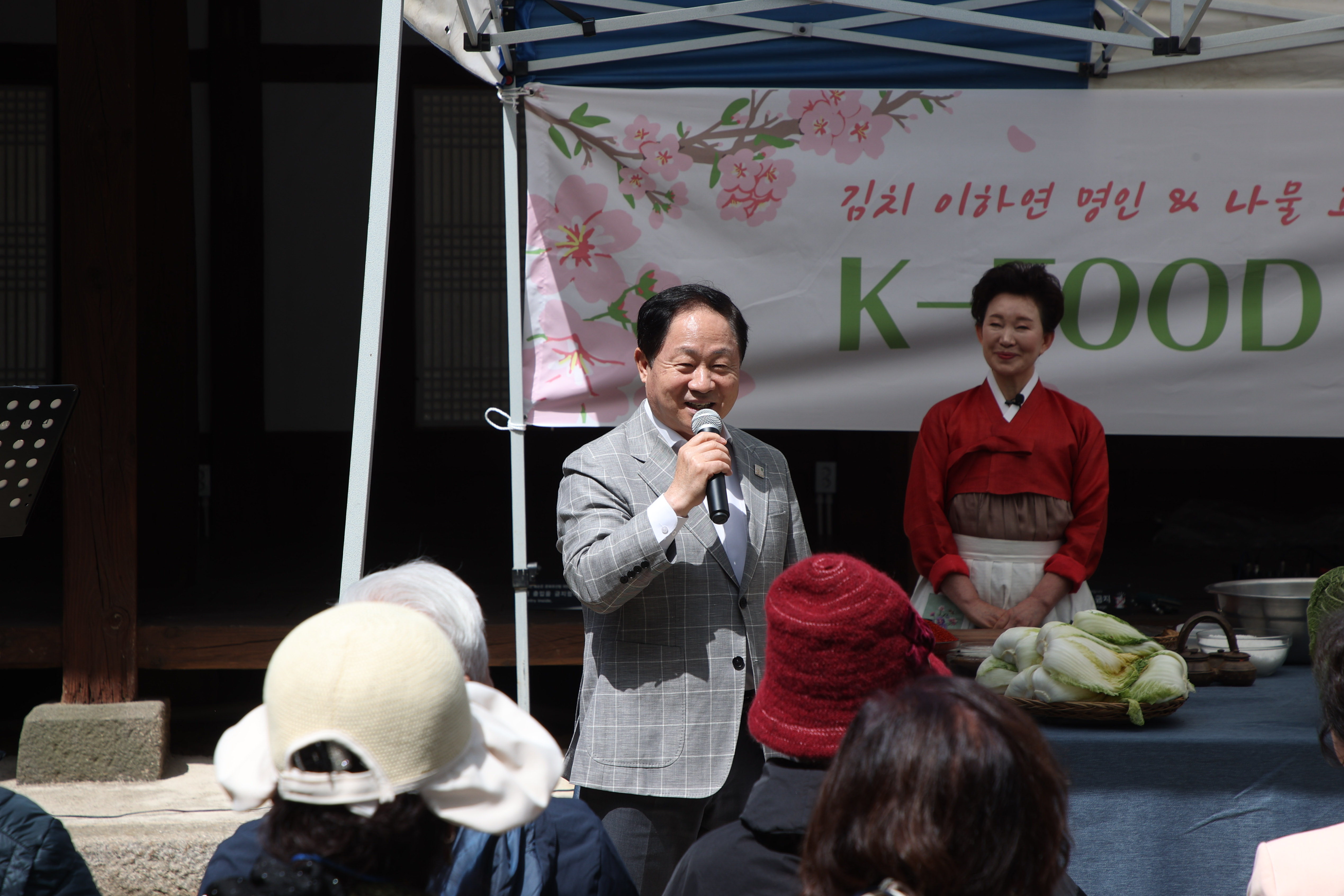 남양주시, 궁집서 ‘K-푸드 페스타’ 개최… 전통 식문화 가치 재조명