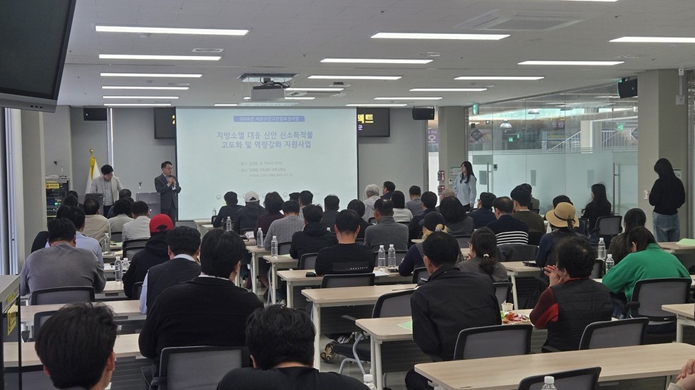 신안군, ‘시군구연고산업 육성사업’ 참여 기업 모집