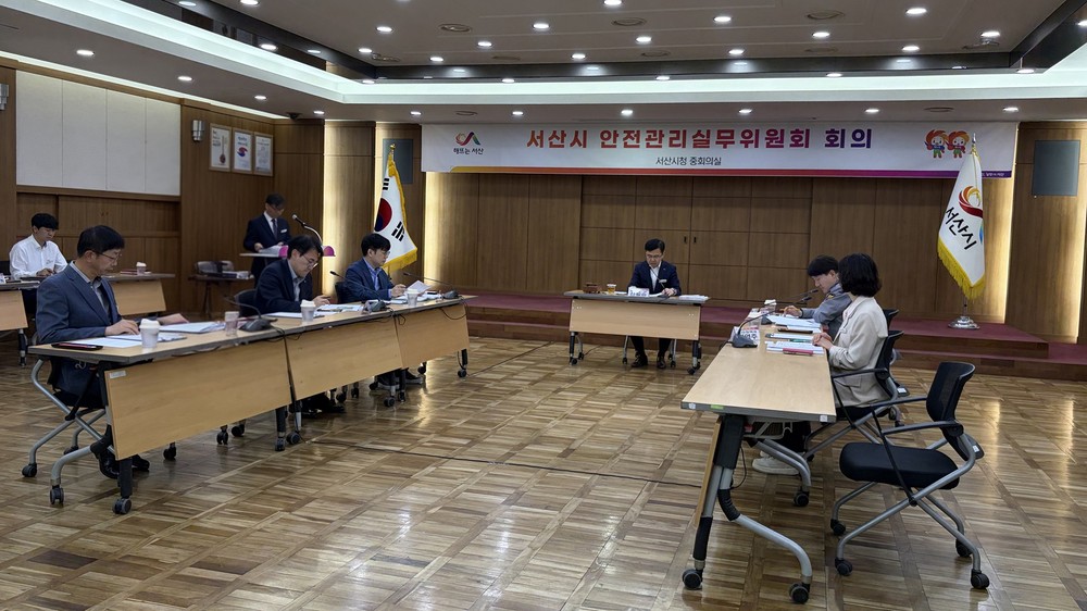 서산시, 어린이·어버이날 기념행사 안전관리 ‘총력’