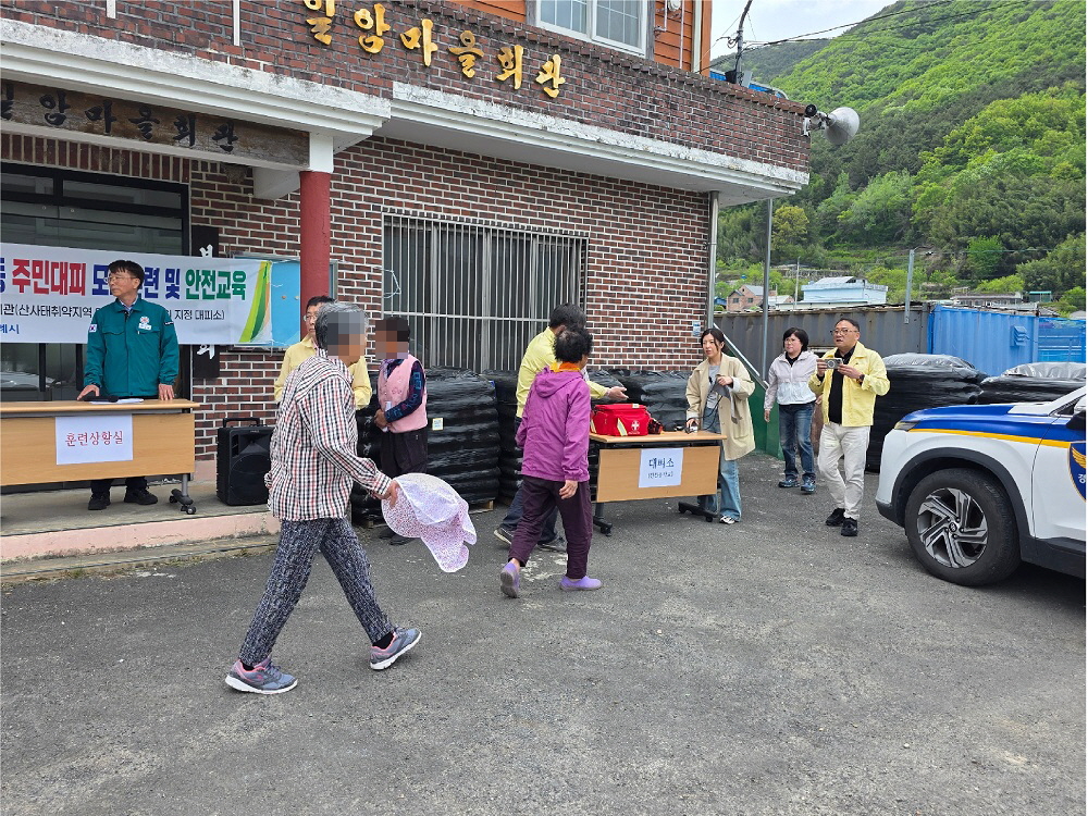 창원특례시, 전 읍면동 산사태 주민 대피 훈련 실시