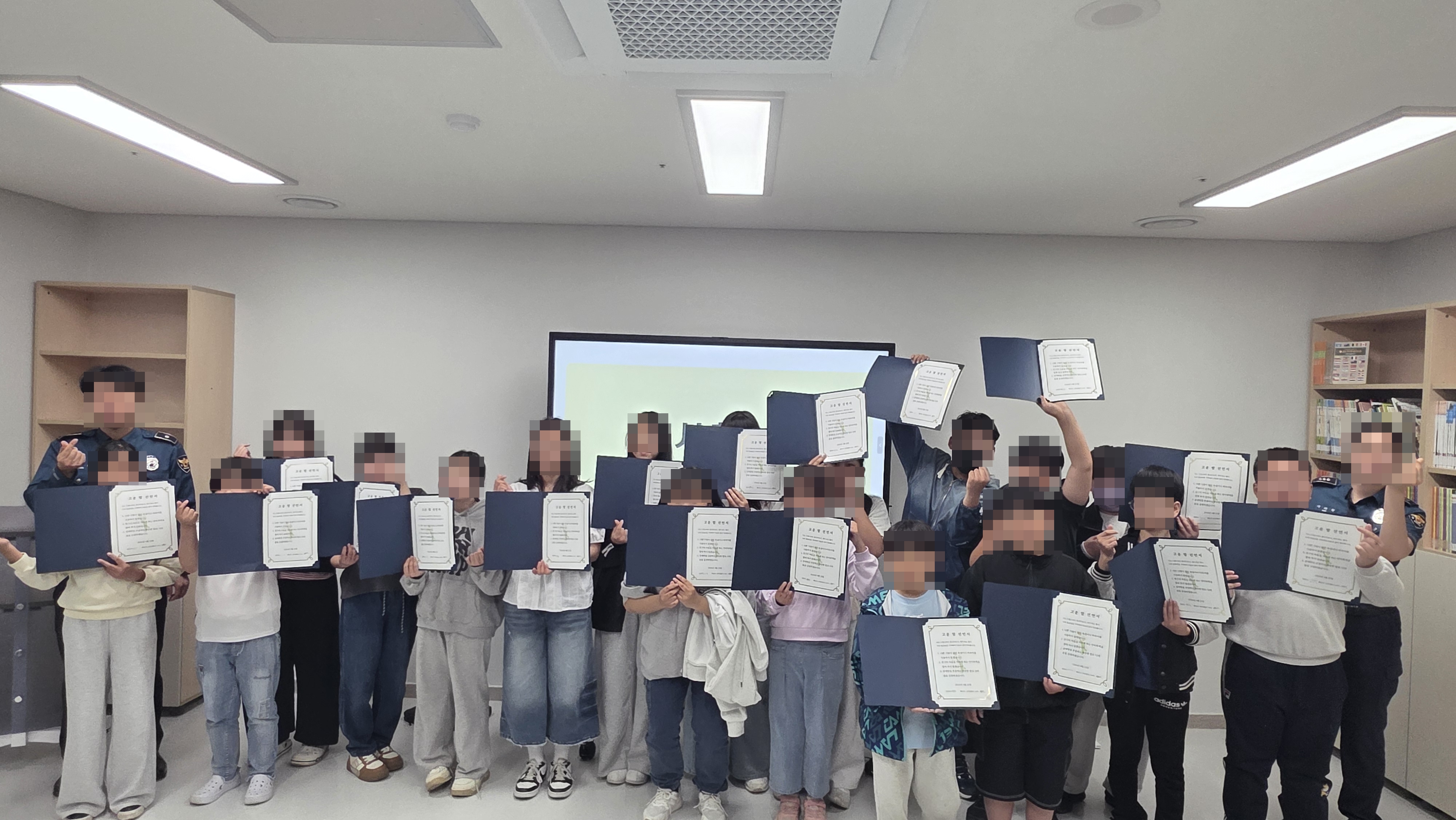 군위군 드림스타트 학교폭력 예방 교육