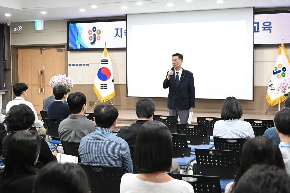 대전 중구, 직원 대상 지속가능발전 역량 강화 교육 실시