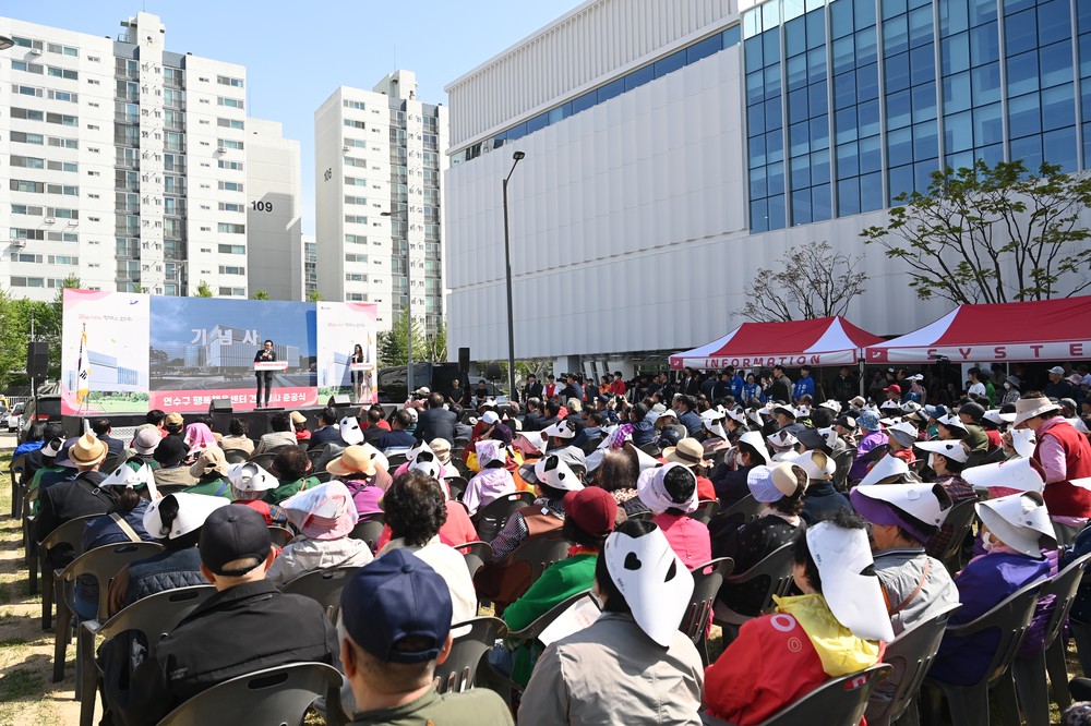 연수구, 연수행복체육센터 준공…원도심 체육인프라 강화
