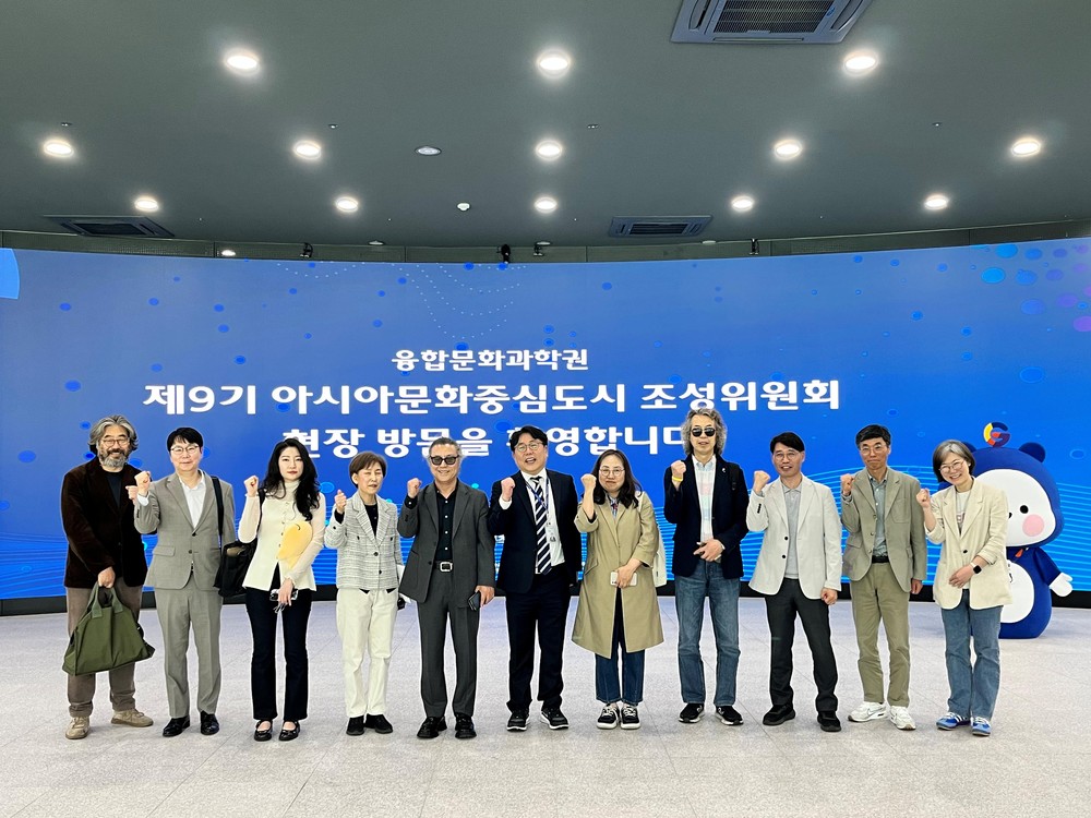 광주시-조성위, 콘텐츠 거점 융합문화과학권 실사