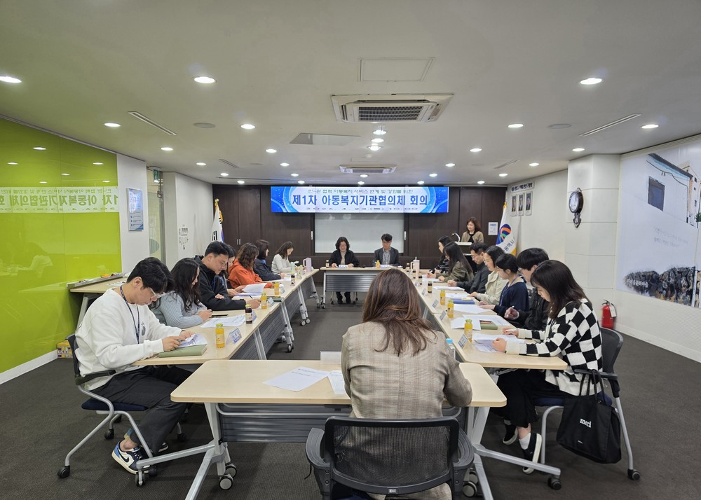 영도구 드림스타트, 2026년 제1차 아동복지기관협의체 회의 및 슈퍼비전 개최