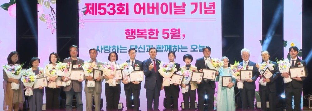 강남구, 어르신 600명과 어버이날 기념행사…시니어 재능봉사 무대도 함께