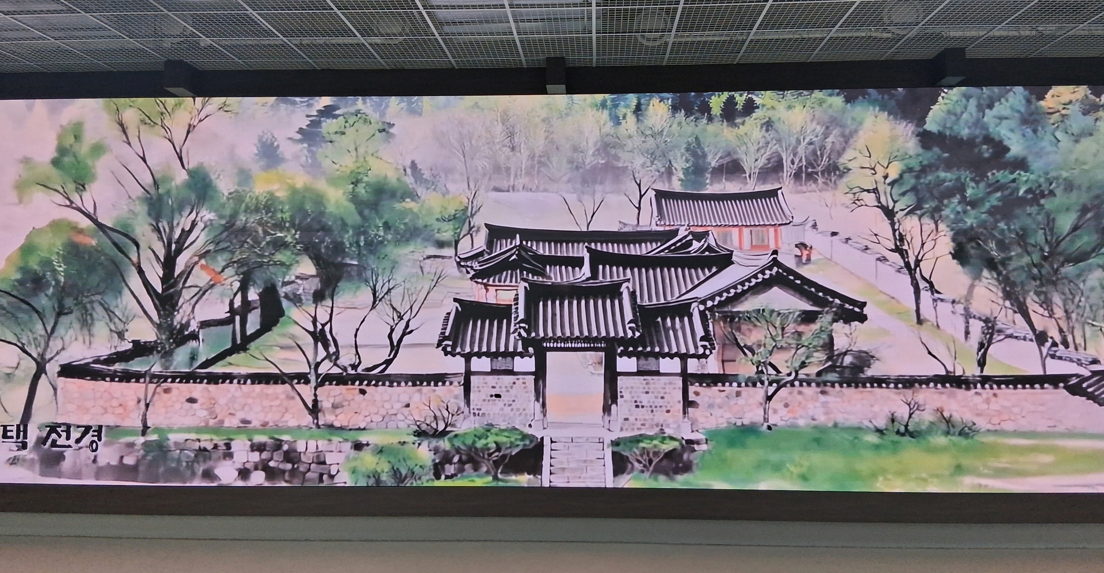 예산군 추사기념관, 복합문화공간으로 재탄생