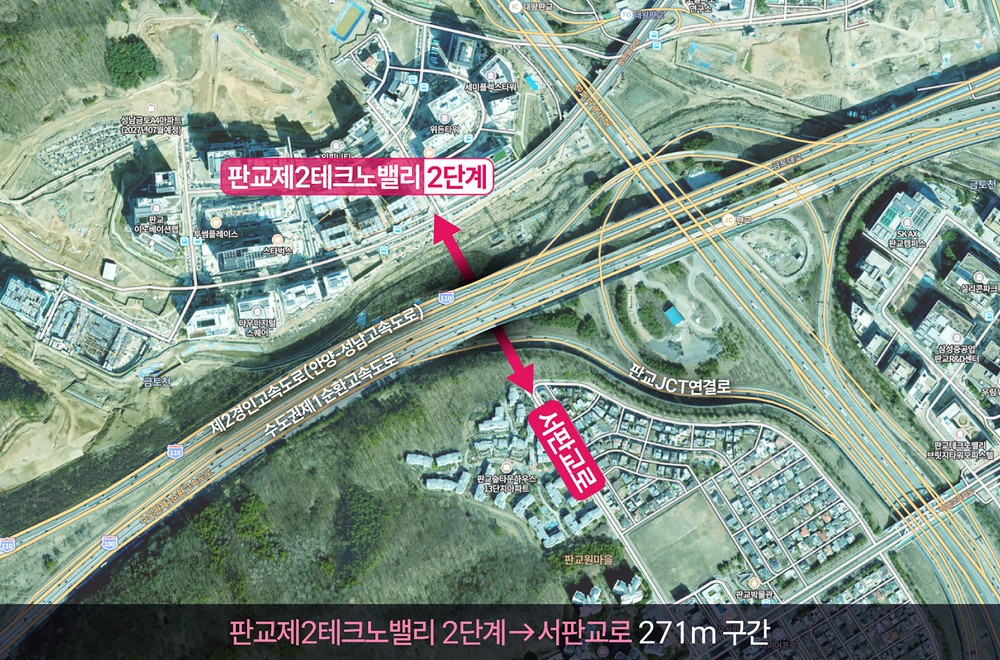 성남시, 서판교 연결도로 사업 주민 공람 실시…판교 교통 개선 기대