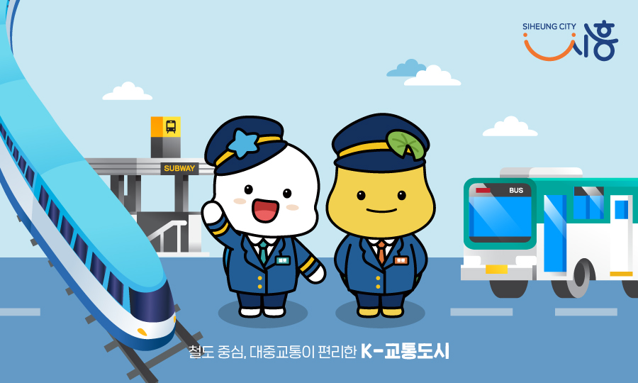 시흥시, ‘광역 긴급차량 우선신호시스템’ 도입…골든타임 확보 기대