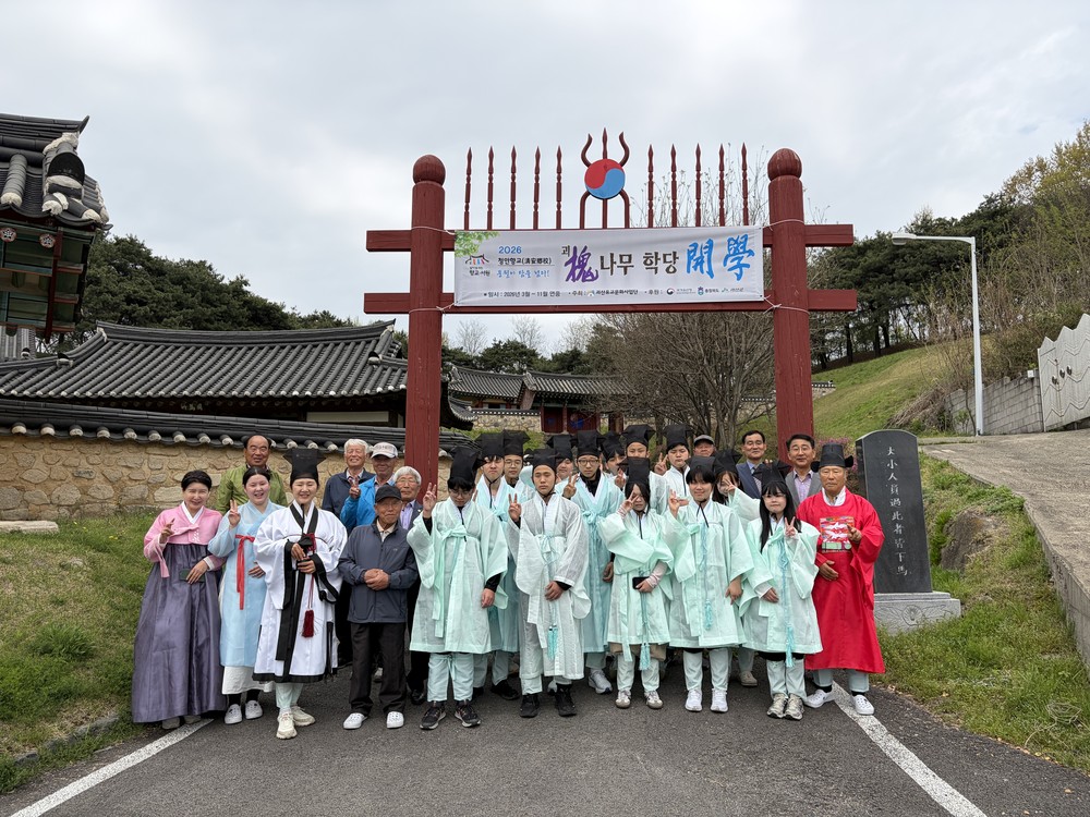 전통의 재해석 미래를 키우다…괴산, 문화유산 체험 활성화