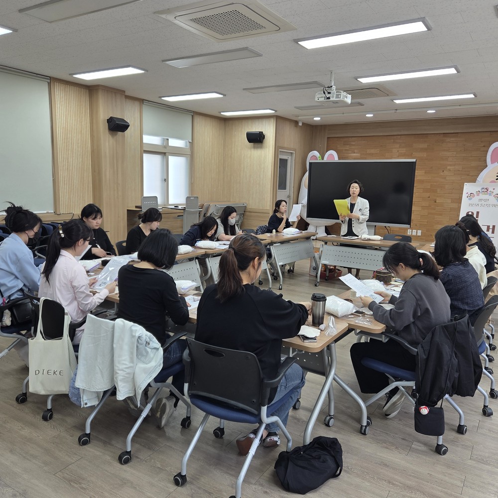 임신부 건강교실 ‘아기용품 만들기’프로그램 운영