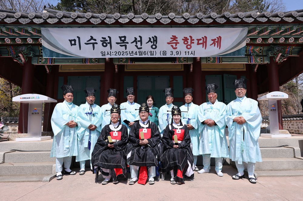 삼척시, 25일 미수 허목 춘향대제 개최… 척주동해비 보물 승격도 추진
