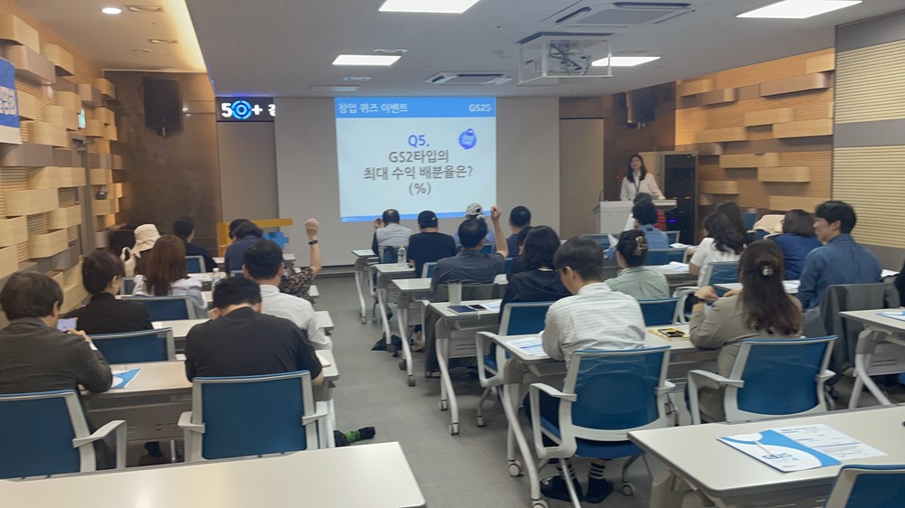 강동50플러스센터, 일대일 컨설팅·조리실습 더한 ‘체험형 창업설명회’ 선보여