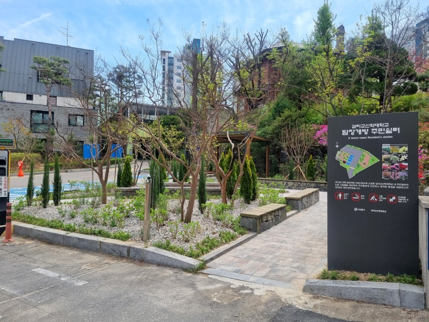 대학의 개방 공간, 시민 모두 즐기는 도심 속 정원 탈바꿈