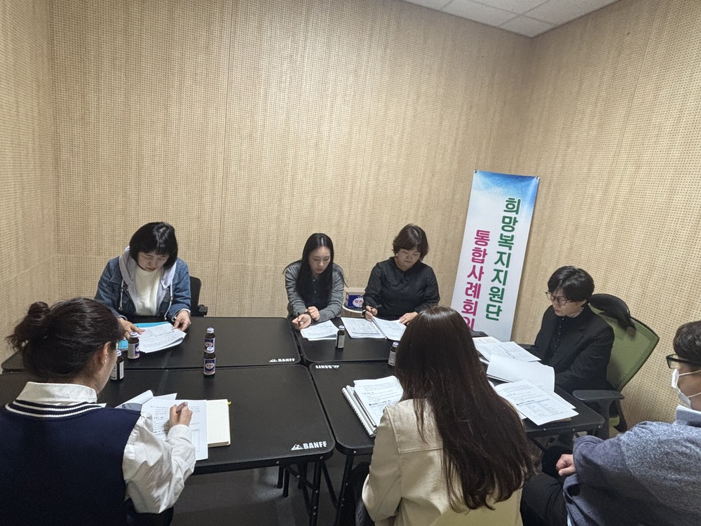 고창군, 사례관리-통합돌봄 역할구분 회의..“각 사업별 최대 역량발휘”