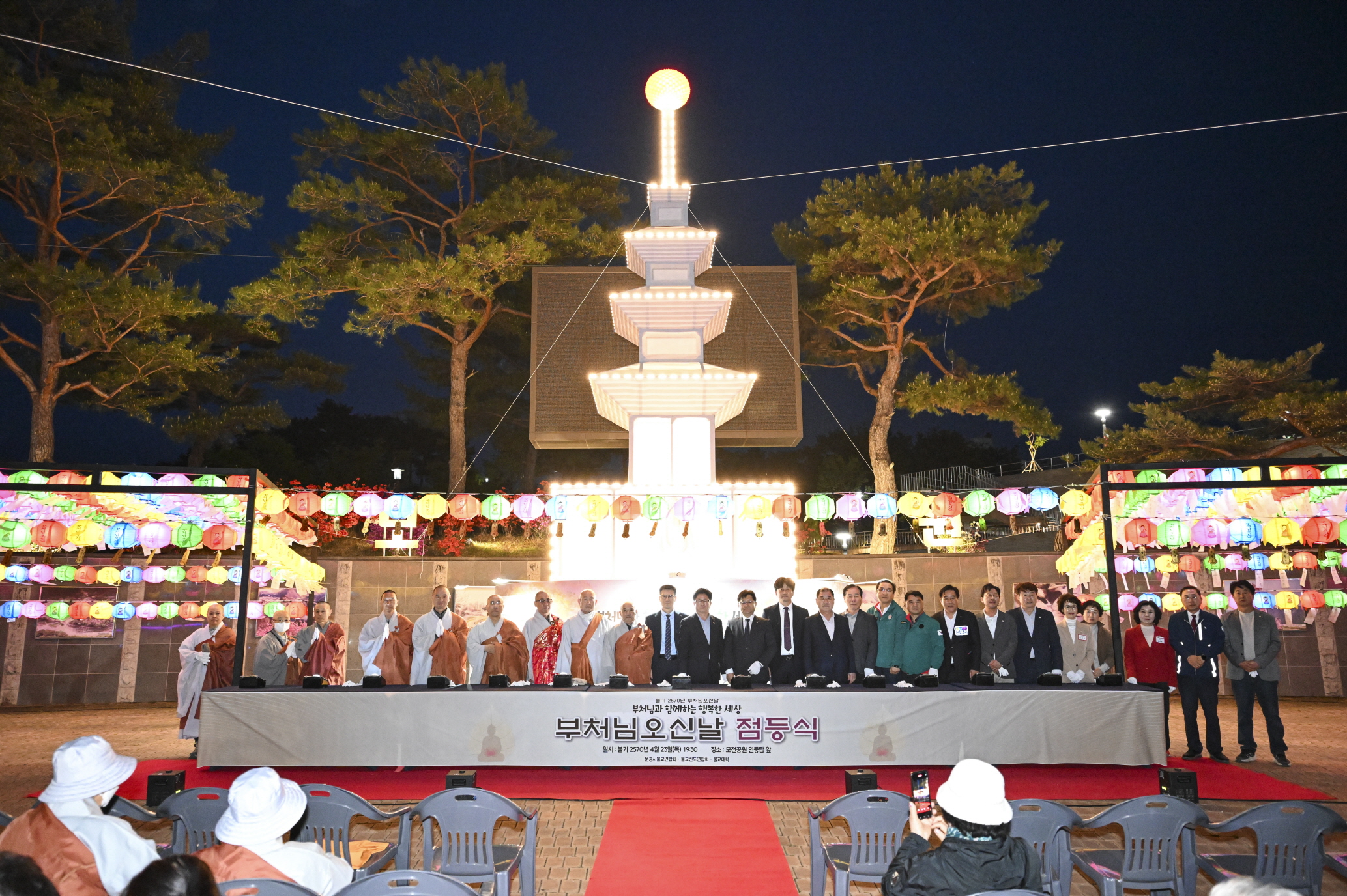 문경시불교연합회, 부처님 오신 날 봉축탑 점등식 개최