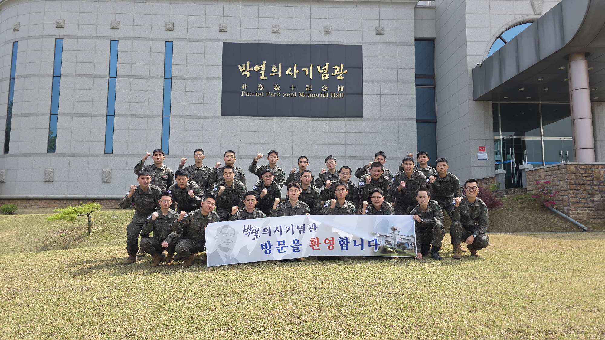 육군 50사단 문경·예천대대 장병 박열의사기념관 방문해 나라사랑 정신 되새겨