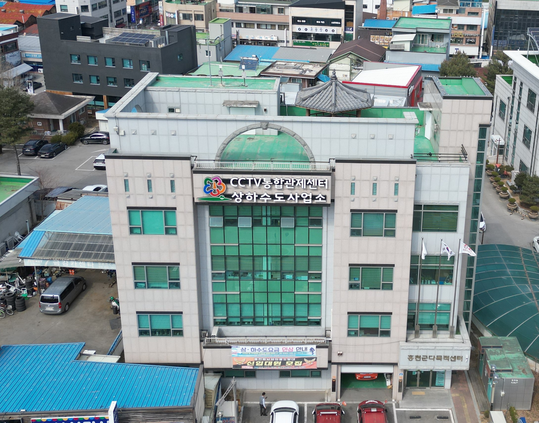 홍천군, 상하수도 체납 요금 특별 징수 기간 운영