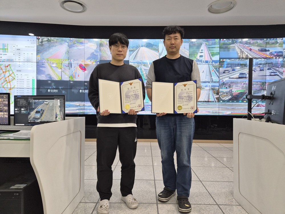 춘천시 통합관제센터 요원, 마약사범 검거 기여 ‘눈길’