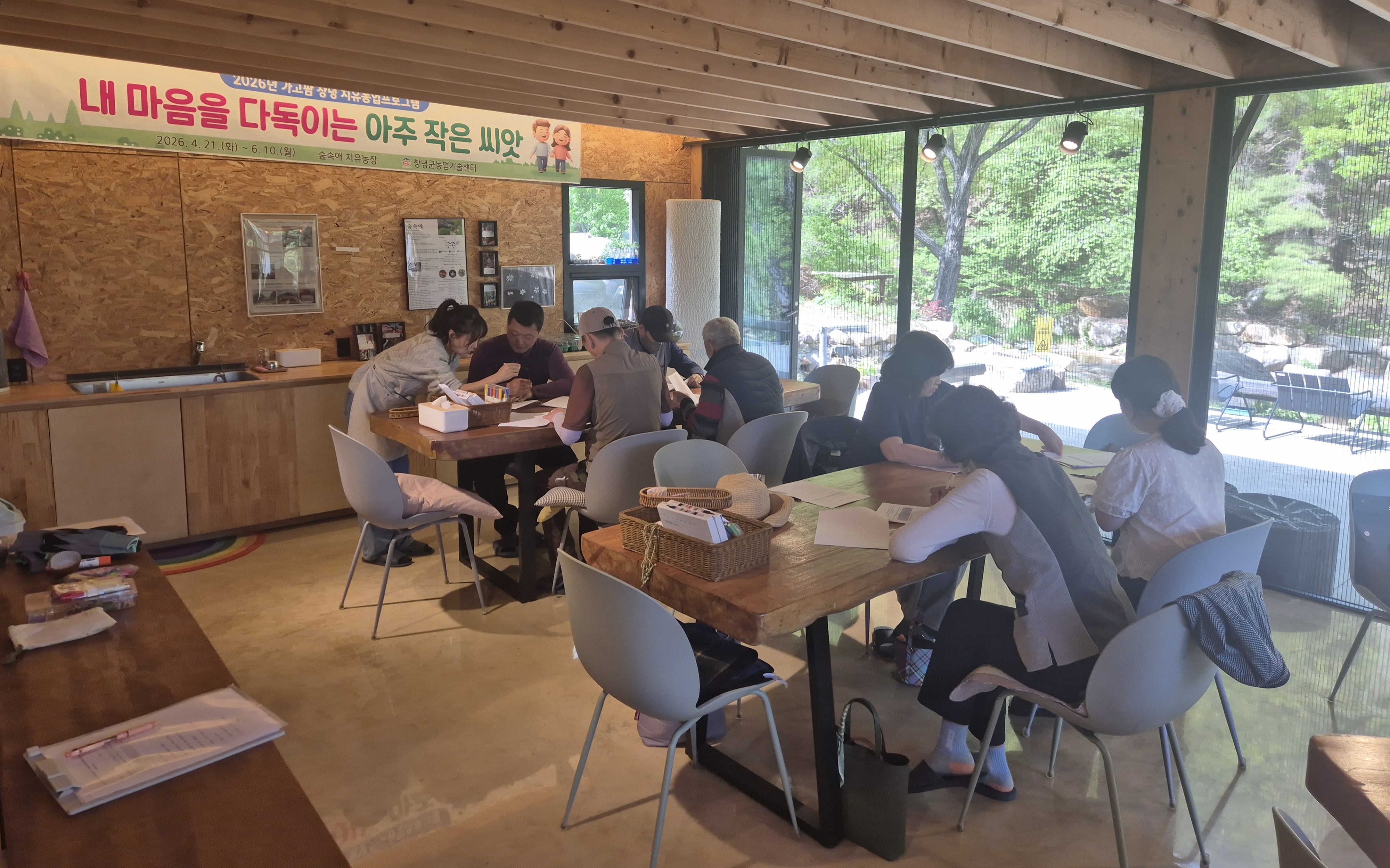 창녕군, 가고팜 창녕 치유농업 프로그램 운영