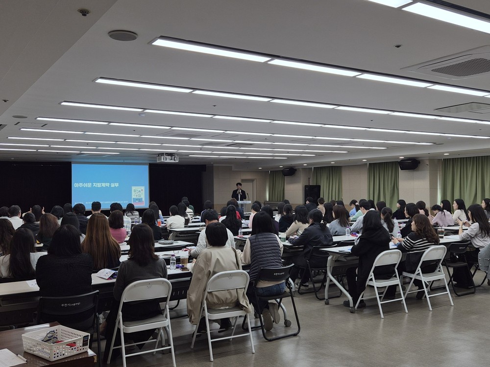 부천시, 직무역량 강화 위한 상반기 계약 실무 교육 운영