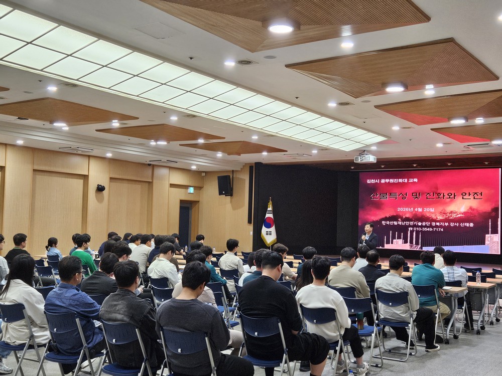 김천시, 인공지능 기반 AI 법률정보검색서비스 도입