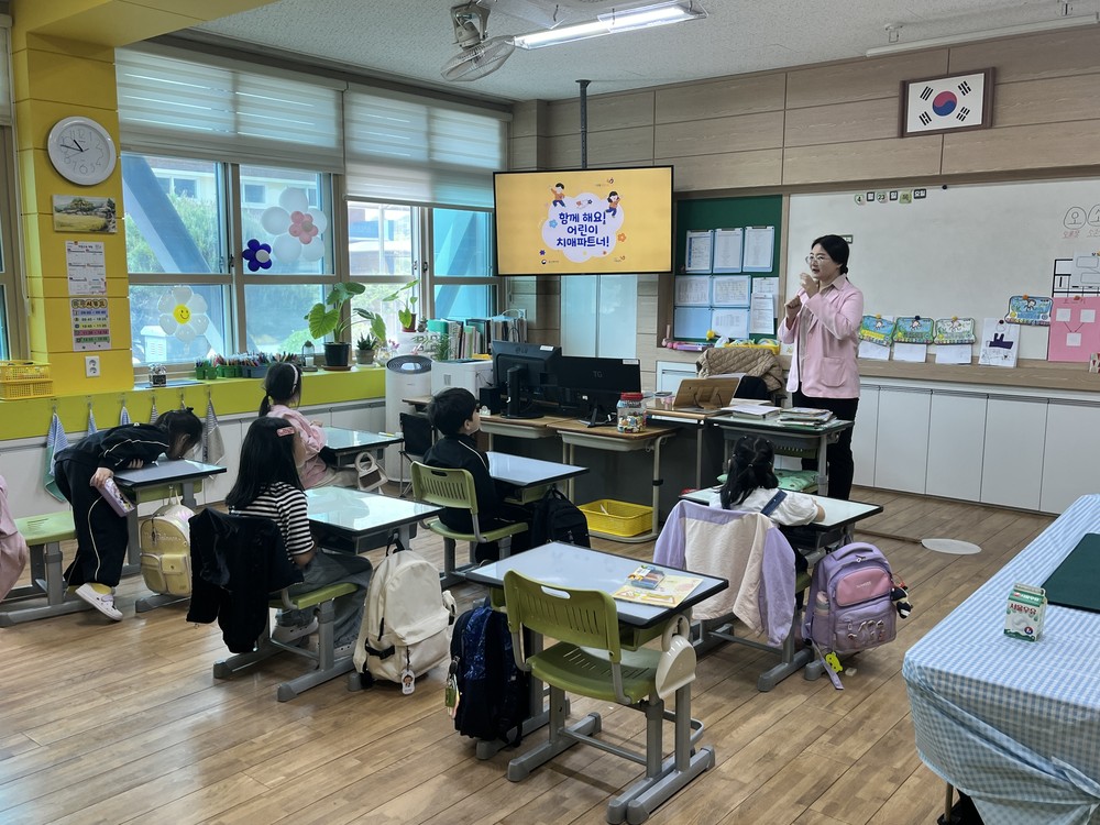 김천시치매안심센터, 개령초 신입생 대상 치매파트너 양성 교육 실시