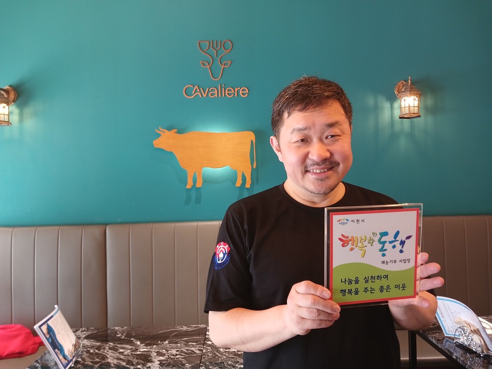 이천시 장호원읍 까발리에, 지역아동센터에 도시락 60개 매월 정기후원