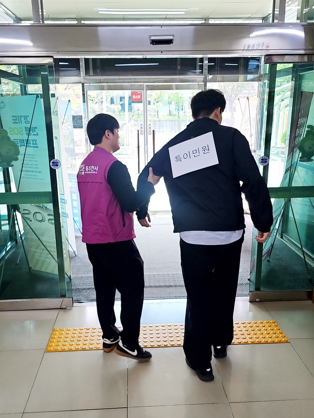 동두천시 생연1동, 상반기 특이민원 대응 모의훈련 실시