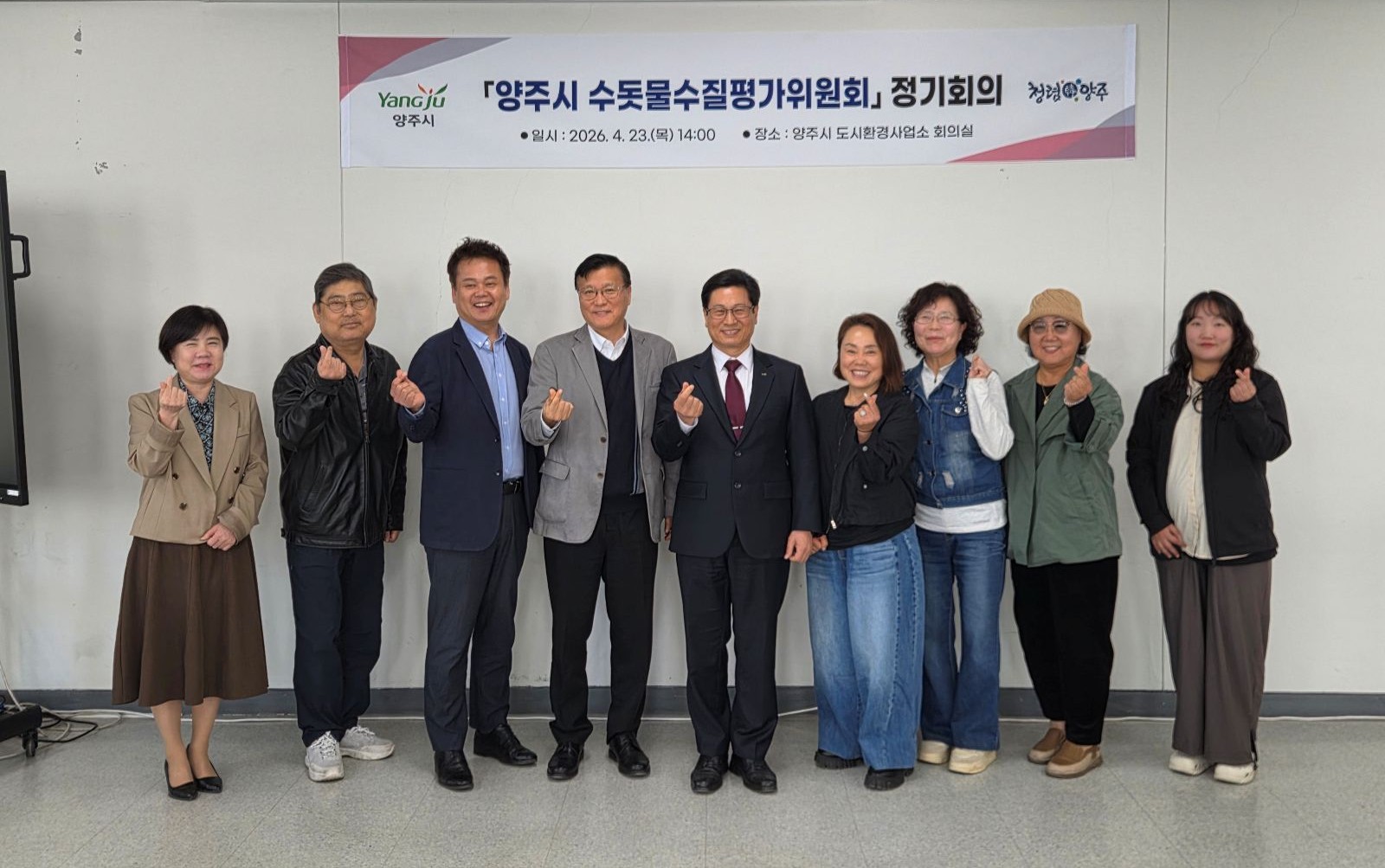 양주시, 수돗물 수질 검사 ‘적합’, 수돗물수질평가위원회 정기회의 개최