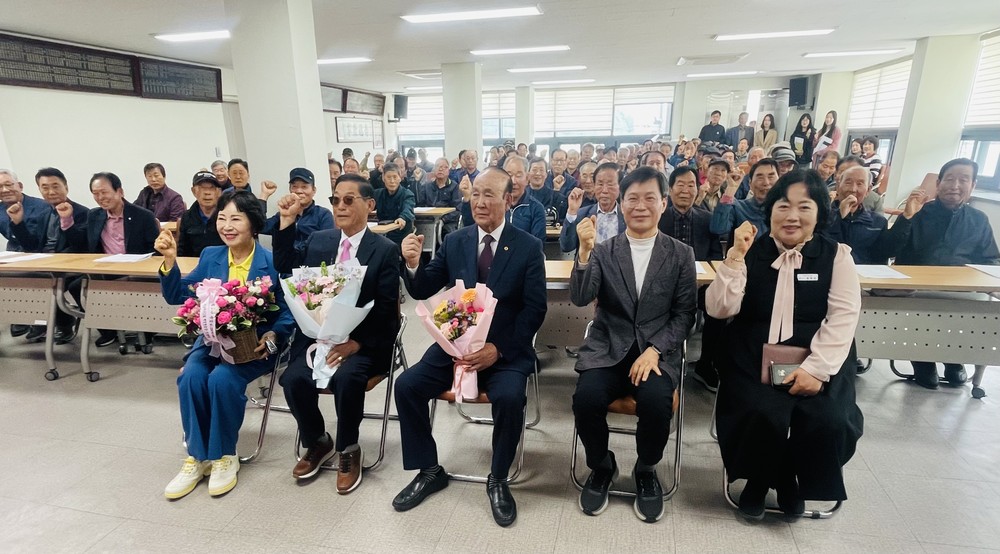 2026년 성산면 노인회 정기총회 개최