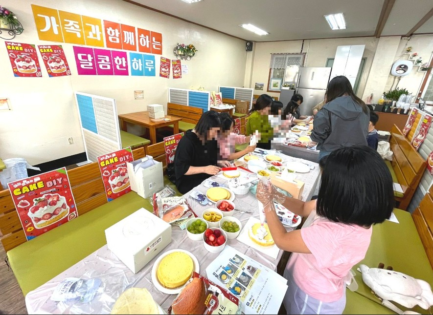 고양시 주교동, ‘가족과 함께하는 달콤한 하루’ 케이크 만들기 행사 개최