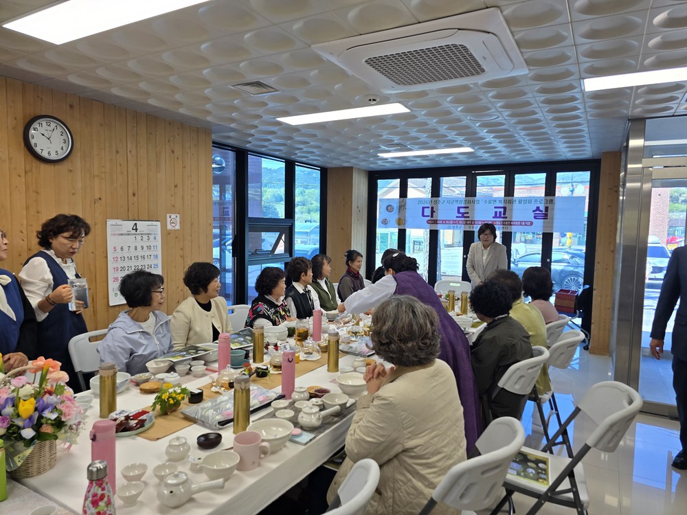 수륜면 주민자치센터, 일상 속 여유 찾는 ‘다도교실’ 개강