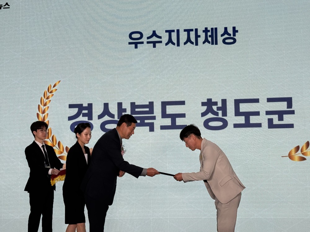 청도군, Y-FARM EXPO 2026 참가해 귀농귀촌 홍보 및 ‘우수지자체상 ’수상