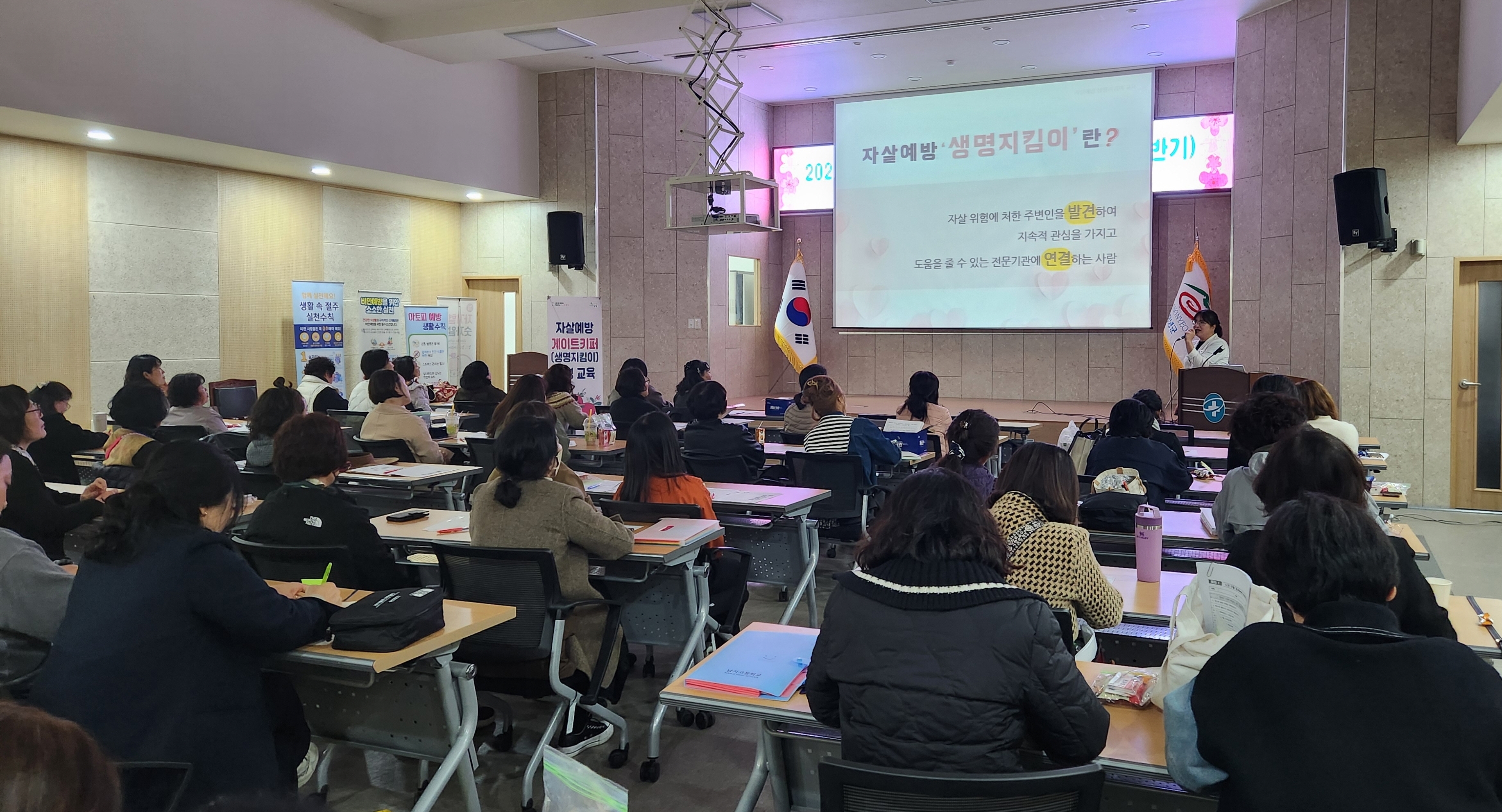 창녕군, 자살 고위험 시기 예방교육 집중 실시