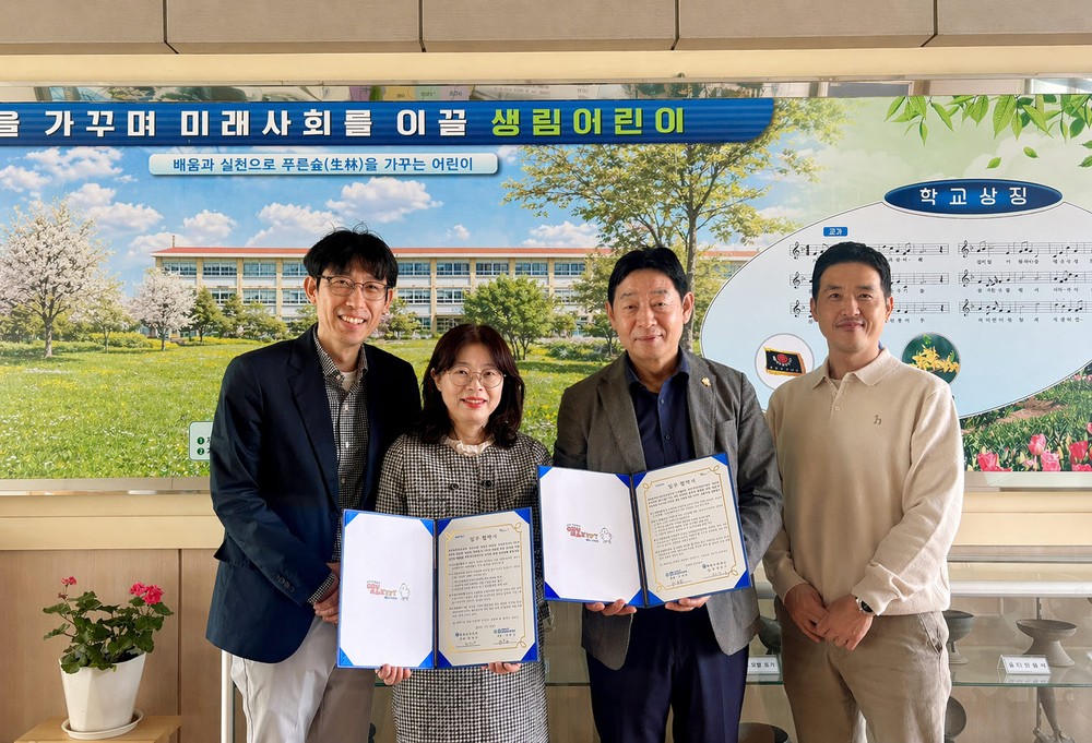 (재)김해시복지재단 김해시청소년수련관-생림초등학교, 학교연계 창의적체험활동 운영 업무협약 체결