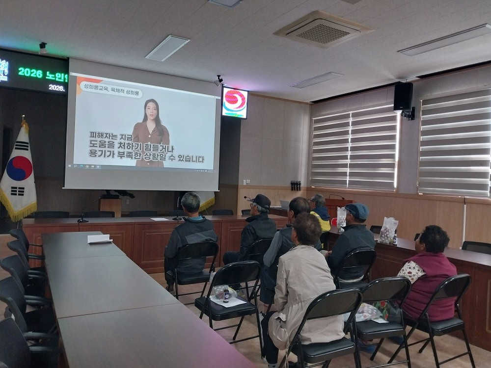 쌍책면, 2026년 노인일자리사업 참여자 소양교육(2차) 실시