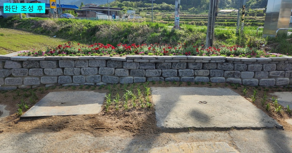 금천면, 쓰레기 상습투기지역 현무암 화단으로 탈바꿈