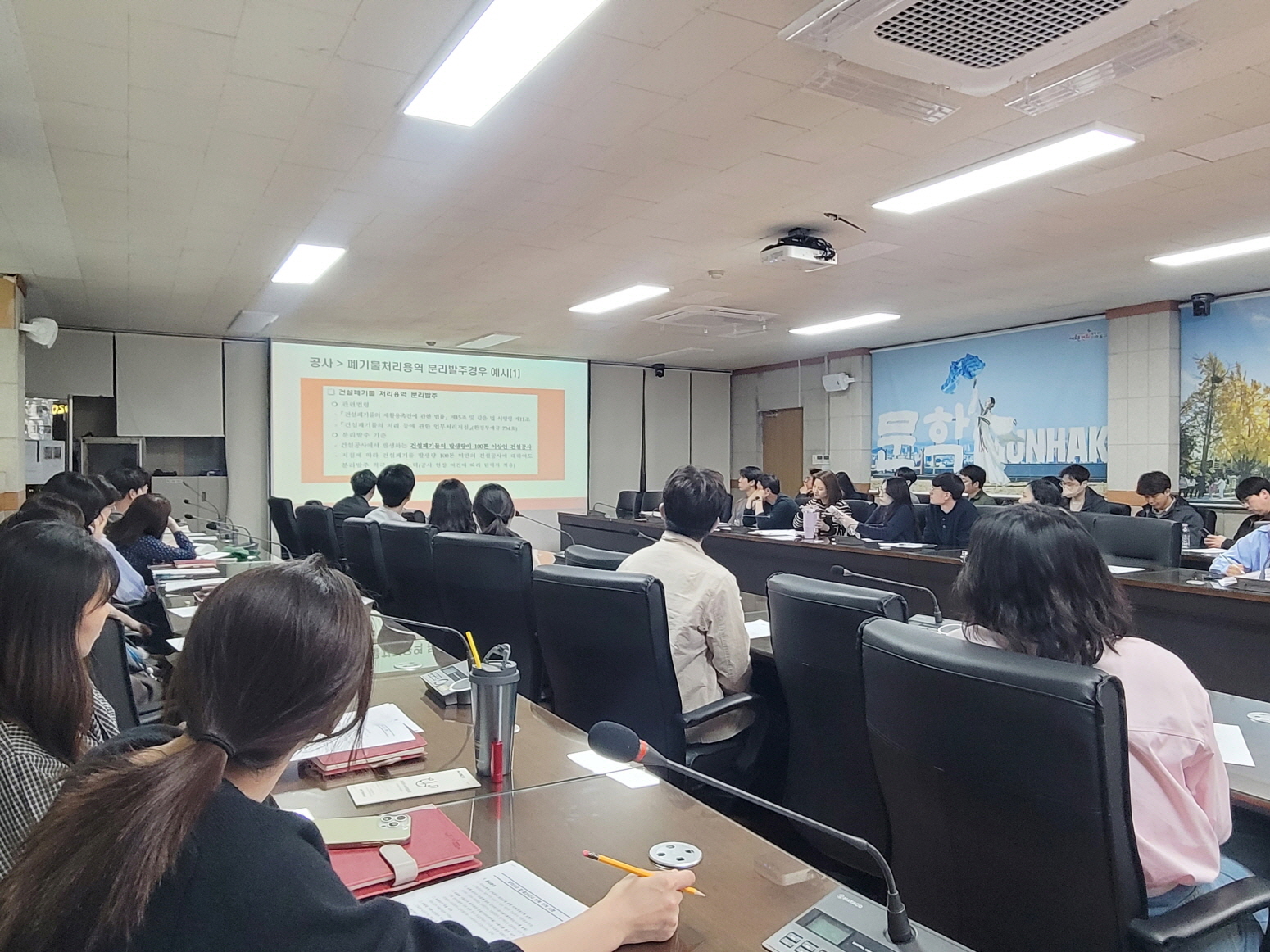 미추홀구, 계약 업무 담당자 대상 ‘계약심사 및 일상감사 교육’ 실시