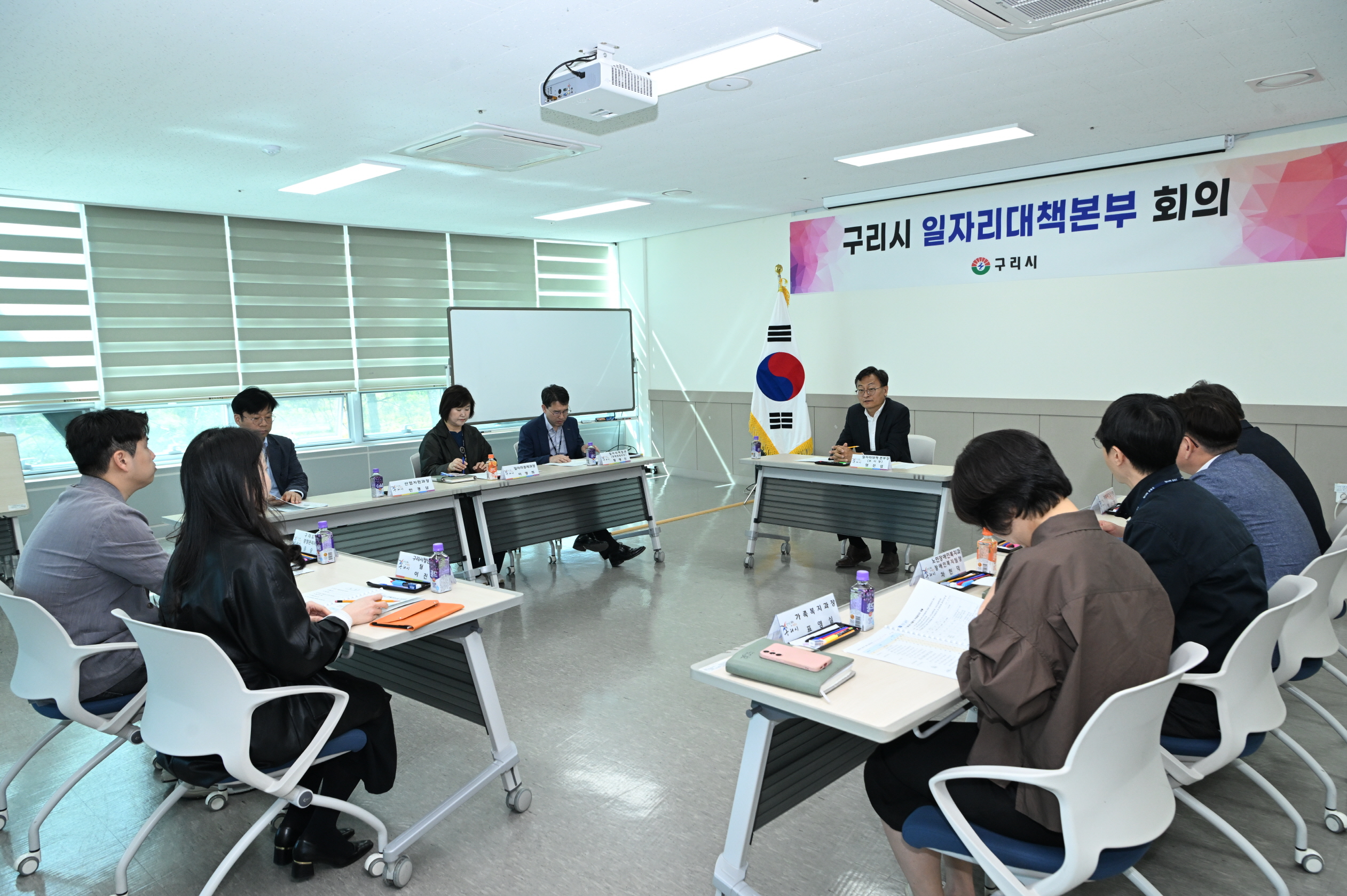 구리시, 2026년 제1회 일자리대책본부 회의 개최