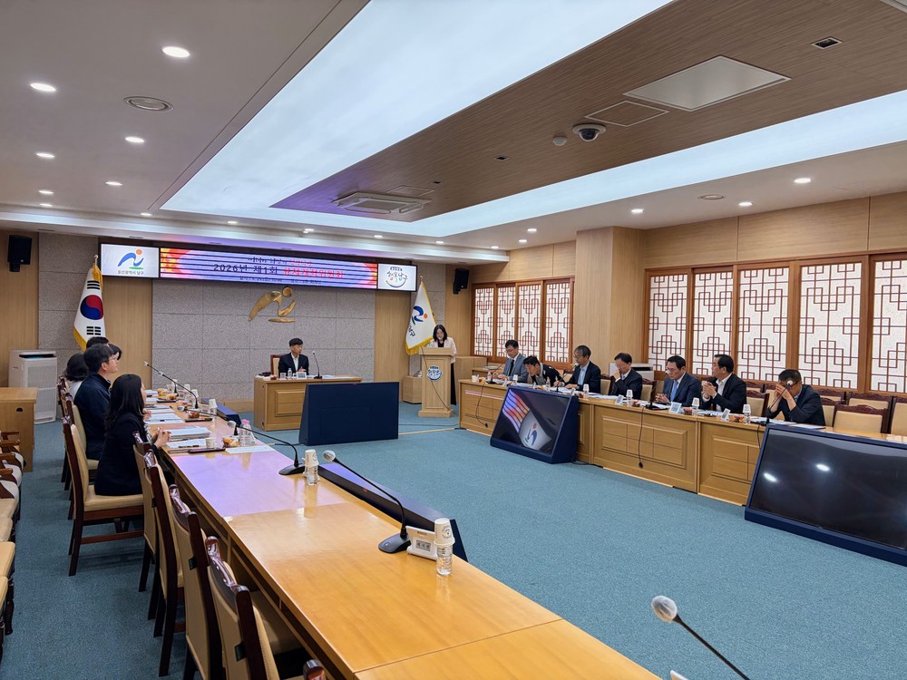 남구, 2026년 제1회 규제개혁위원회 개최