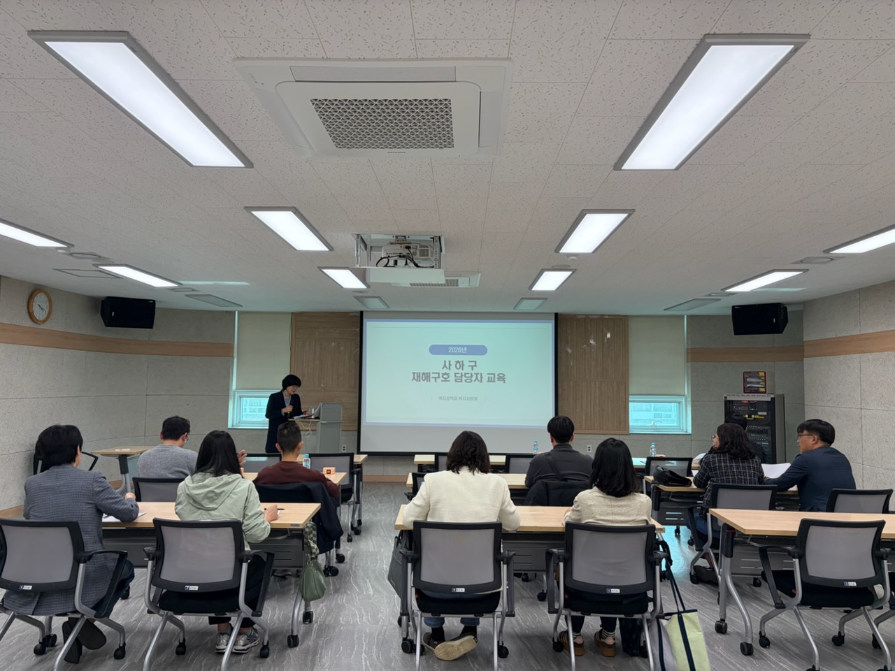 사하구, 2026년 재해구호 담당자 교육 실시