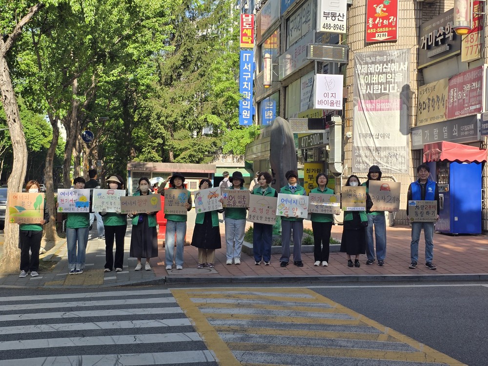 둔산3동 자생단체연합‘에너지 절약 릴레이 캠페인’펼친다