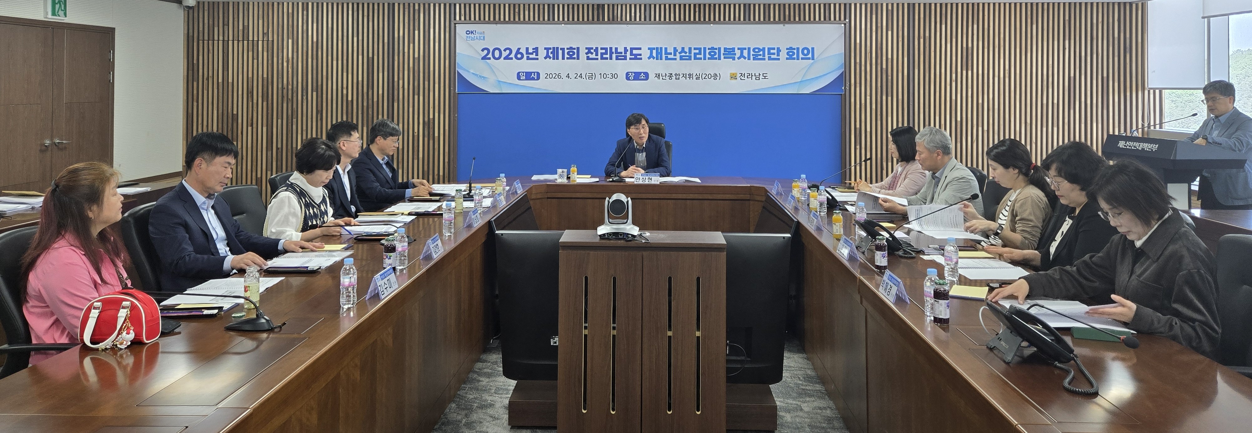 전남도 재난심리회복지원단, 피해자 지원 강화