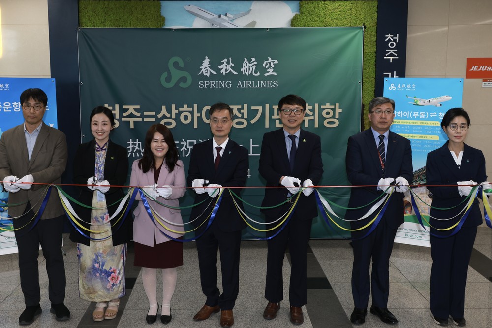 충북도, 춘추항공 ‘청주-상하이’ 정기노선 취항