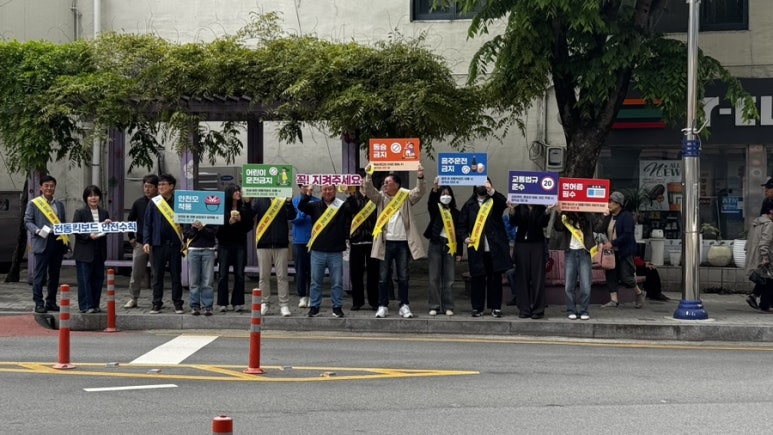 화순군, ‘자전거·개인형 이동장치 안전수칙’ 홍보 캠페인 실시