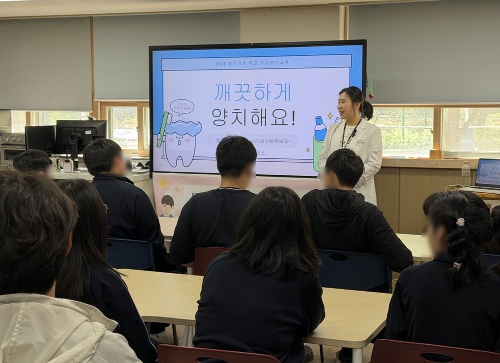 남양주시 동부보건소, 마석고 특수학급 대상 체험형 건강교육 운영
