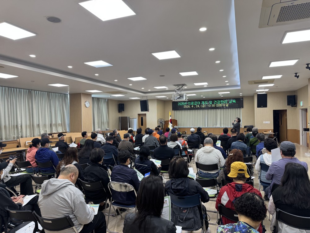 양산시, 의료급여 신규수급자 맞춤형 교육 실시
